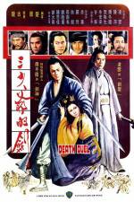 Watch San shao ye de jian Putlocker
