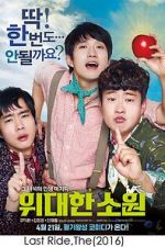 Watch The Last Ride Putlocker