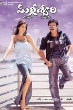 Watch Malliswari Putlocker