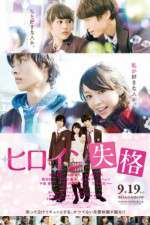 Watch Hiroin shikkaku Putlocker