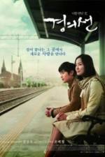Watch Gyeongui-seon Putlocker