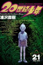 Watch 20th Century Boy Putlocker