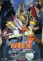 Watch Naruto the Movie 2: Legend of the Stone of Gelel Putlocker