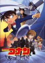 Watch Meitantei Conan: Tenkuu no rosuto shippu Putlocker