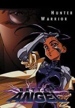 Watch Gunnm Putlocker