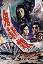 Watch Gui xin niang Putlocker