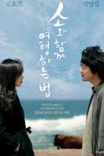 Watch Rolling Home with a Bull Putlocker