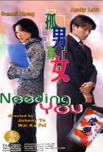 Watch Needing You... Putlocker