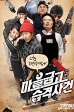 Watch Bank Attack Putlocker