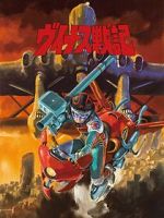 Watch Venus Wars Putlocker