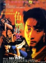 Watch Sik ching nam lui Putlocker