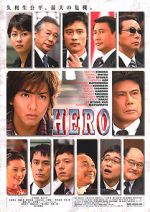 Watch Hero Putlocker