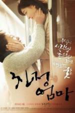 Watch A Long Visit Putlocker