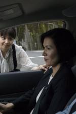 Watch The Harimaya Bridge Putlocker