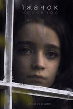 Watch Hedgehog - Yizhachok (Short 2023) Putlocker