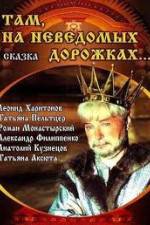 Watch Along Unknown Paths Putlocker