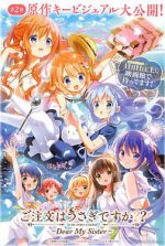 Watch Is the Order a Rabbit?: Dear My Sister Putlocker