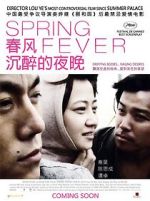 Watch Chun feng chen zui de ye wan Putlocker
