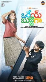 Watch Orey Bujjigaa Putlocker