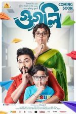 Watch Googly Putlocker