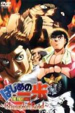 Watch Hajime no ippo - Champion road Putlocker