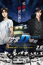 Watch New Initial D the Movie: Legend 3 - Dream Putlocker