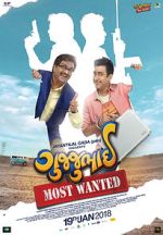 Watch GujjuBhai - Most Wanted Putlocker