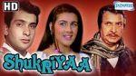 Watch Shukriyaa Putlocker
