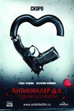 Watch Antikiller D.K. Putlocker