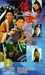 Watch Xia nu chuan qi Putlocker