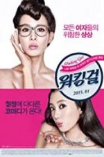 Watch Casa Amor: Exclusive for Ladies Putlocker