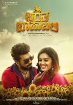 Watch Sri Bharatha Baahubali Putlocker