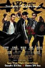 Watch See You Tomorrow Putlocker