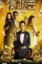 Watch Ao Men feng yun Putlocker