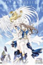 Watch Aa Megamisama The Movie Putlocker