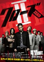 Watch Crows Zero II Putlocker