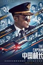 Watch The Captain Putlocker
