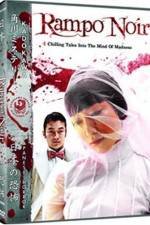 Watch Ranpo jigoku Putlocker