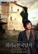 Watch A Korean in Paris Putlocker
