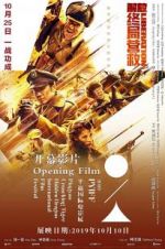 Watch Liberation Putlocker