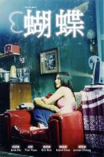 Watch Hu die Putlocker