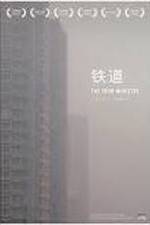 Watch The Iron Ministry Putlocker