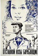 Watch Otstavnoy kozy barabanshchik Putlocker