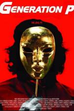 Watch Generation P Putlocker