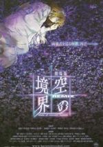 Watch The Garden of Sinners - Remix: Gate of Seventh Heaven Putlocker