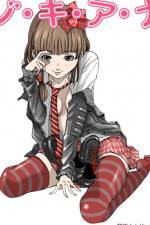 Watch Nozoki Ana Putlocker