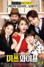 Watch Wonderful Nightmare Putlocker