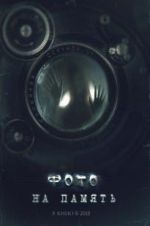 Watch Deadly Still Putlocker