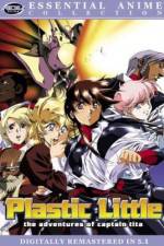 Watch Purasuchikku ritoru Putlocker