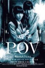 Watch POV A Cursed Film Putlocker